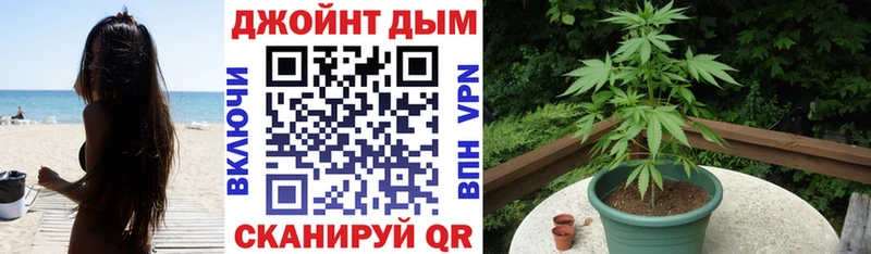 Продажа наркотиков Гай Конопля Альфа ПВП Меф COCAIN