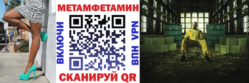 Amphetamine Premium  где можно купить   Гай 