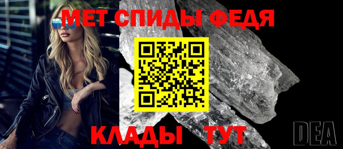 АМФ  Вход с VPN  Гай  Амфетамин 97% 