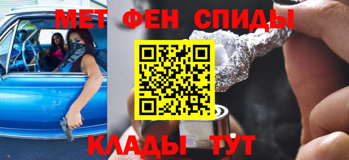 АМФЕТАМИН  Гай  АМФЕТАМИН 97% 