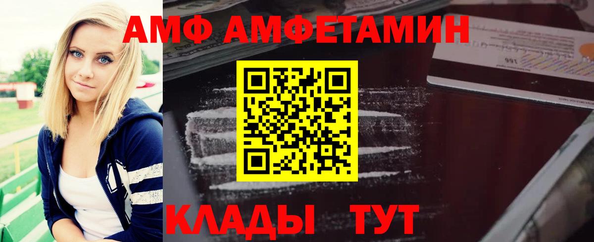 АМФ 97% Гай