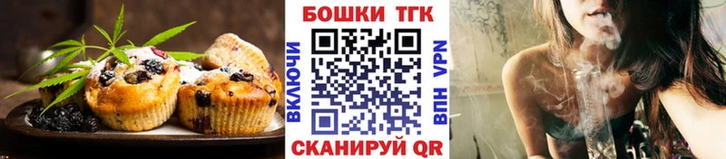 купить наркотик  Гай  гидра ТОР  Печенье с ТГК конопля 