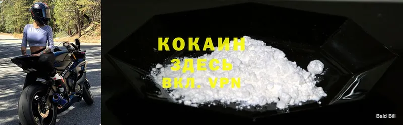 КОКАИН FishScale  хочу наркоту  кракен как зайти  Гай 