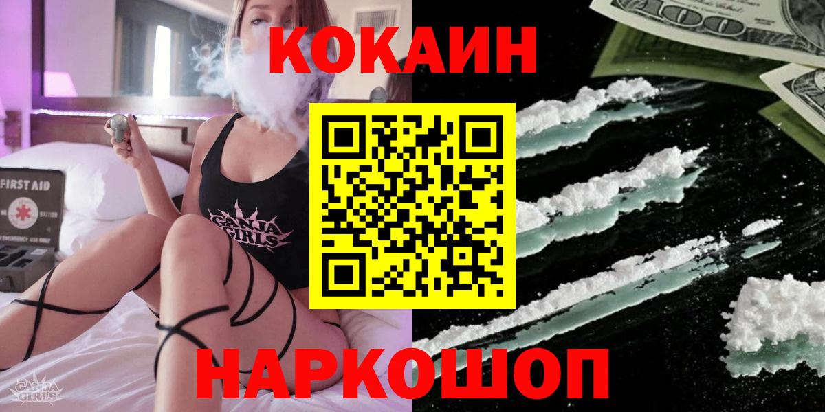 Cocaine Боливия Гай