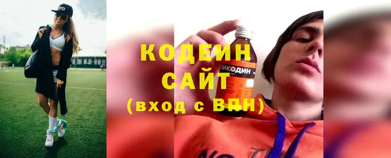 Кодеиновый сироп Lean напиток Lean (лин)  кракен ССЫЛКА  Гай 