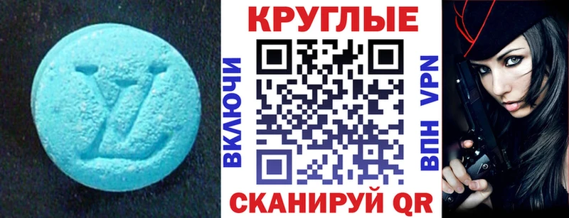 Ecstasy 280мг  OMG ONION  Гай 