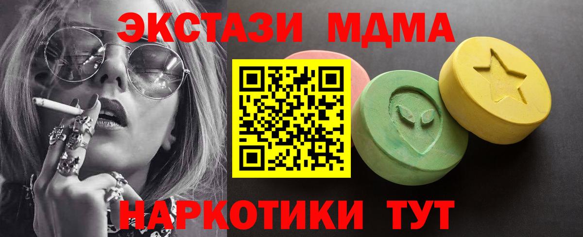 Экстази louis Vuitton Гай