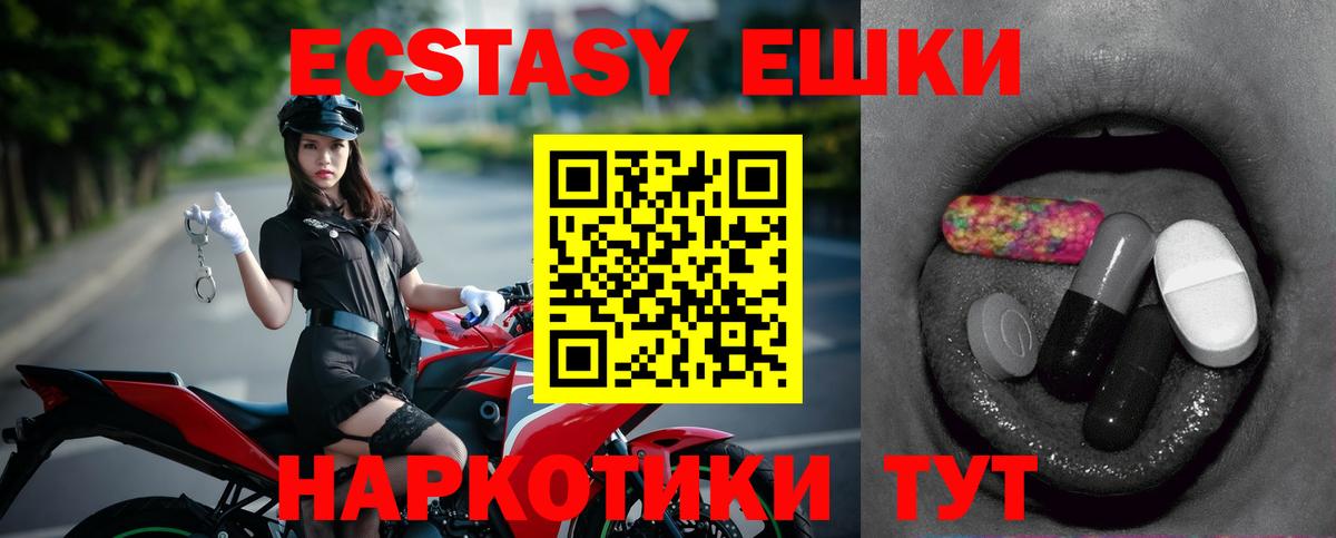 Альфа ПВП  Вход с VPN  COCAIN  Гай  МЕФ  Каннабис  Гарик  КОКАИН  Мефедрон 