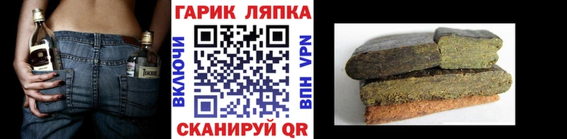 ГАШИШ гашик  мега зеркало  Гай 
