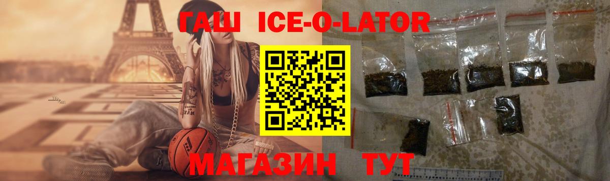 ГАШИШ хэш Гай