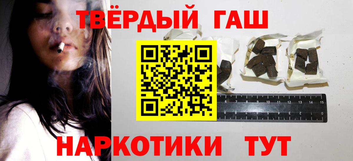 ГАШ убойный Гай