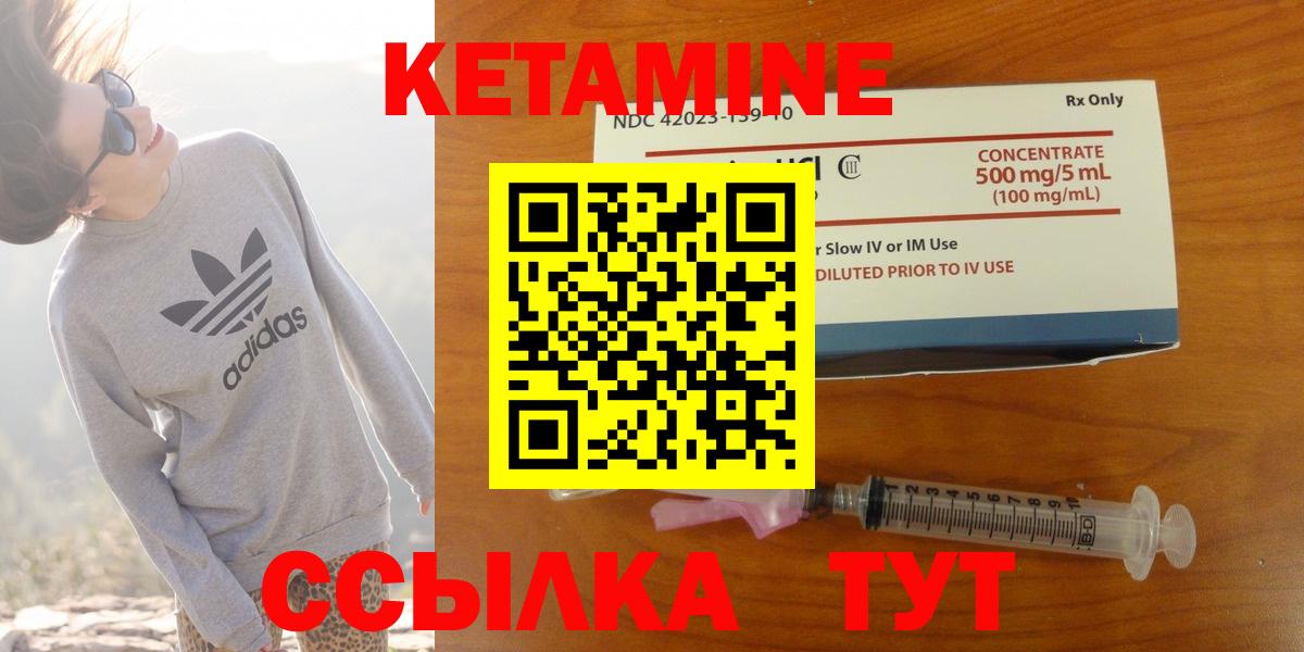 Cocaine  Гай  Продажа наркотиков  МЕТ  Вход с VPN  ГАШ  Мефедрон   Кокаин  Каннабис 