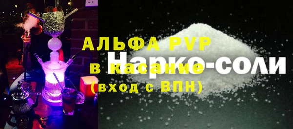 мефедрон VHQ Богданович