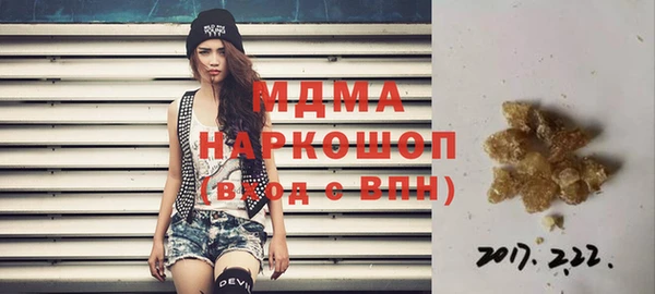мефедрон VHQ Богданович