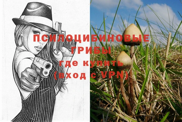 мефедрон VHQ Богданович