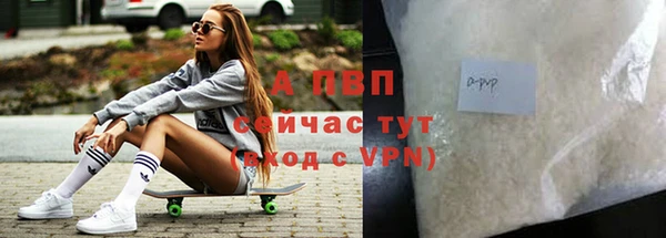 мефедрон VHQ Богданович
