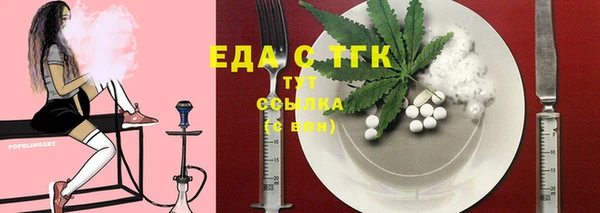 мяу мяу кристалл Богородск