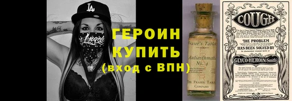 дурь Богородицк