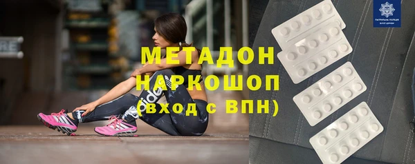 мяу мяу кристалл Богородск