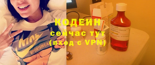 мяу мяу кристалл Богородск