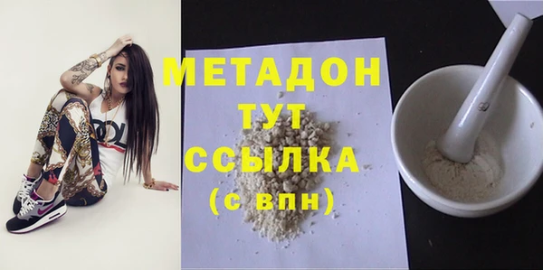 ECSTASY Бугульма