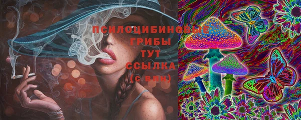 спайс Бронницы