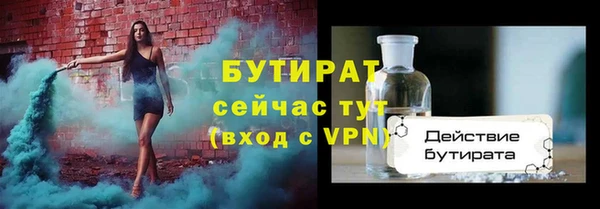дурь Богородицк