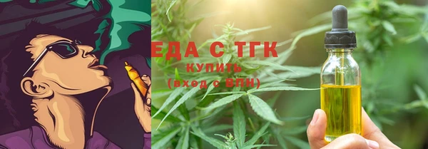 мяу мяу кристалл Богородск