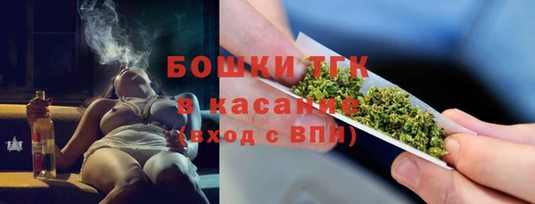 ECSTASY Бугульма