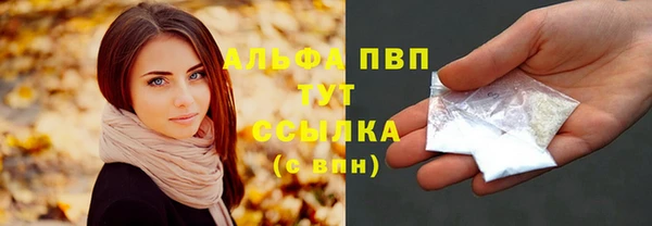 мефедрон VHQ Богданович