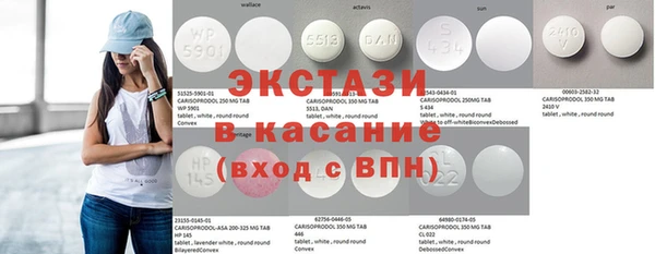ECSTASY Бугульма