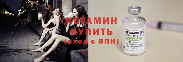 дурь Богородицк