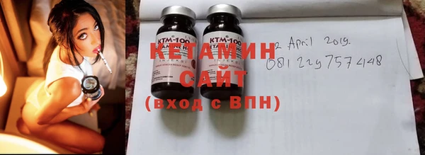 ECSTASY Бугульма