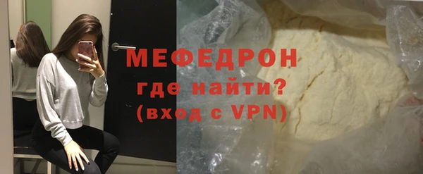 дурь Богородицк