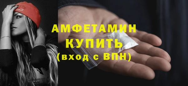 мяу мяу кристалл Богородск