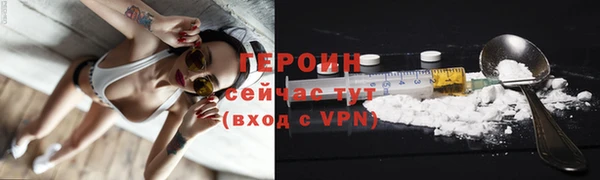 ECSTASY Бугульма