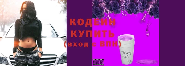 мяу мяу кристалл Богородск