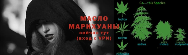 мяу мяу кристалл Богородск