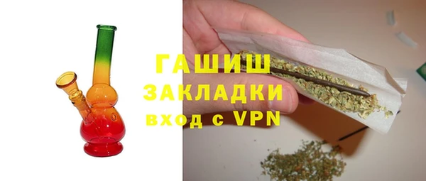 героин Бородино