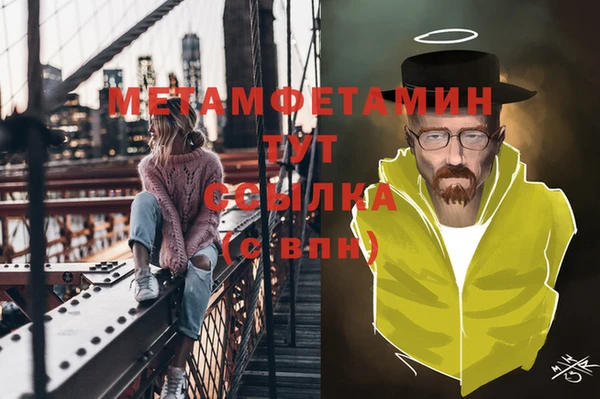 мефедрон VHQ Богданович