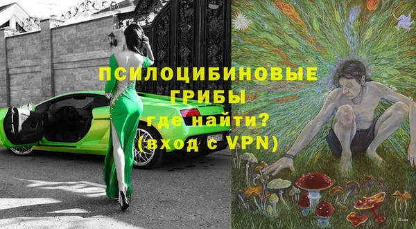 героин Бородино