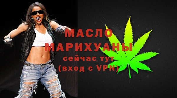 мяу мяу кристалл Богородск