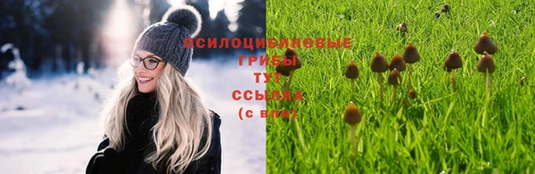 мефедрон VHQ Богданович