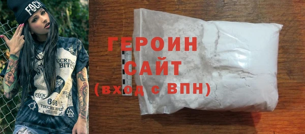мефедрон VHQ Богданович