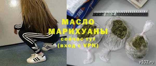героин Бородино