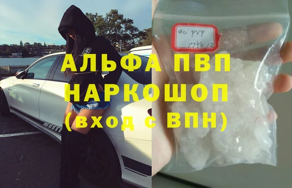 спайс Бронницы
