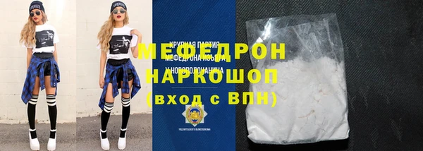 спайс Бронницы