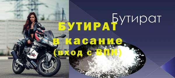 мефедрон VHQ Богданович