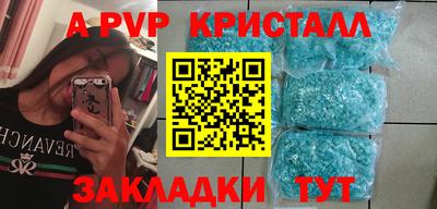 меф VHQ Гай