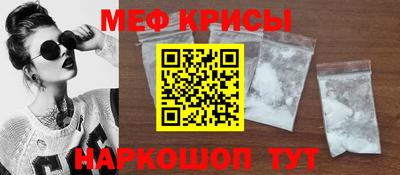 прущие крисы Гусиноозёрск